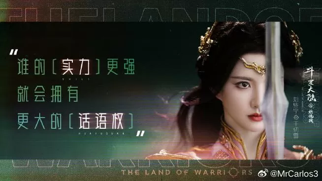 诛仙儿女情长总是诗一隐藏任务
