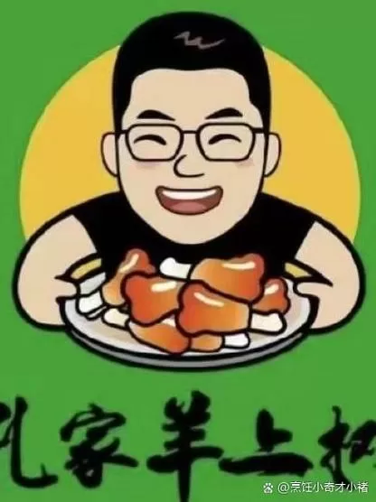 开车炖肉三十题