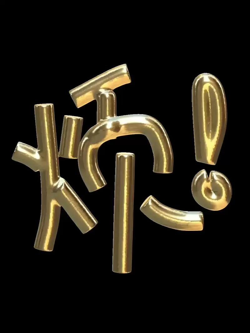 烦人的表情包图片