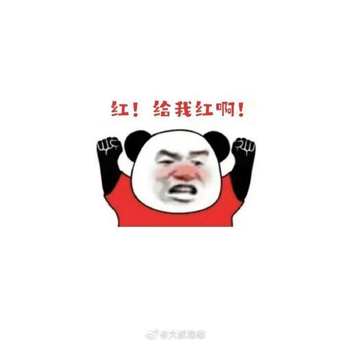群里发红包不抢的人