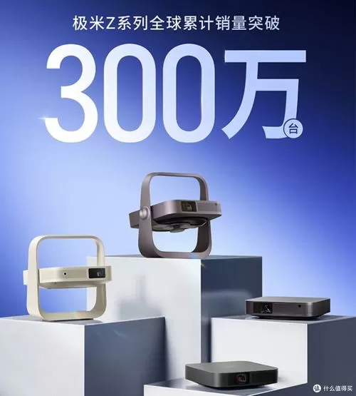 极米可以手机投屏吗