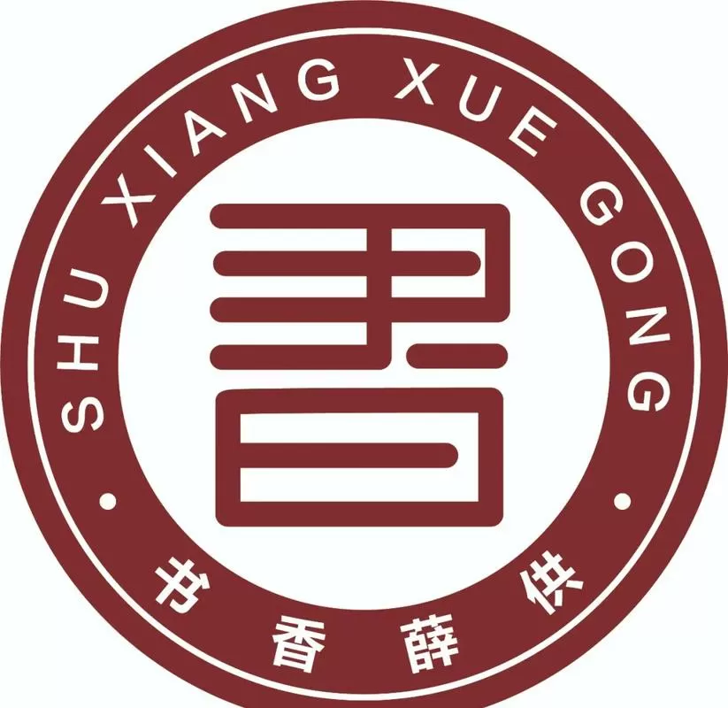 书香仓库旧版