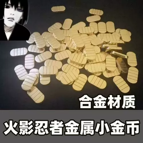 火影忍者手游修改器刷金币