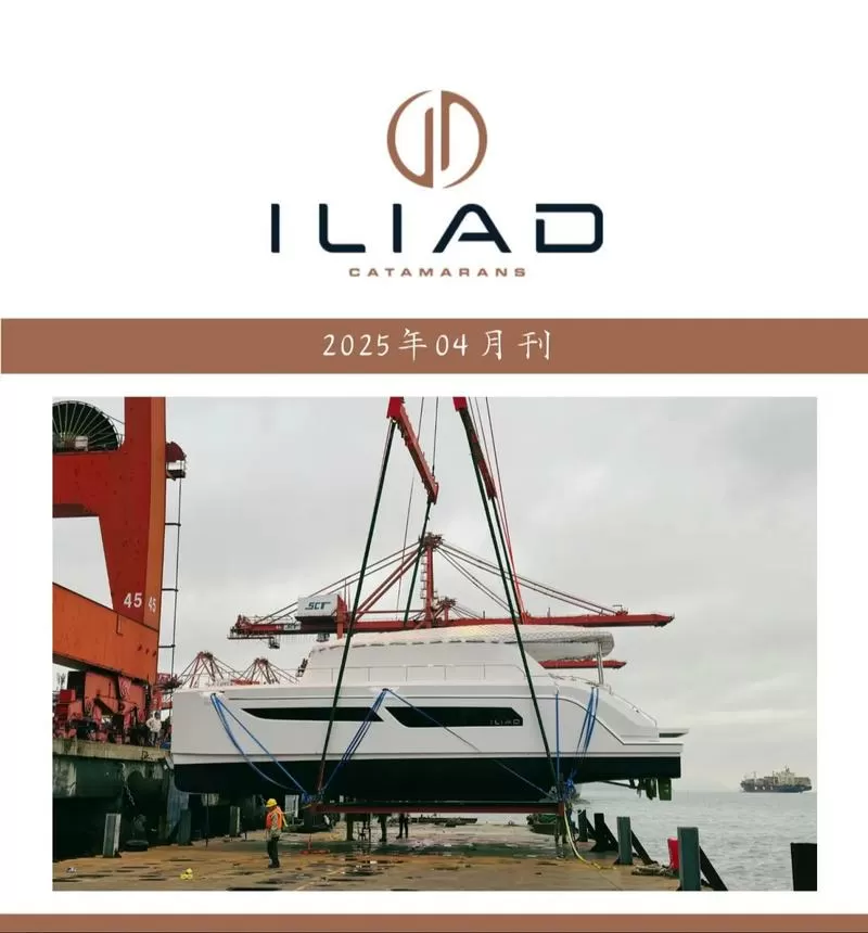boat launcher