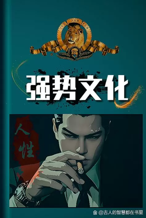 人在僵约,隐藏实力变强