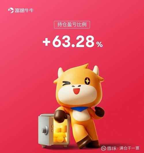 金牛视频赚钱是真的吗