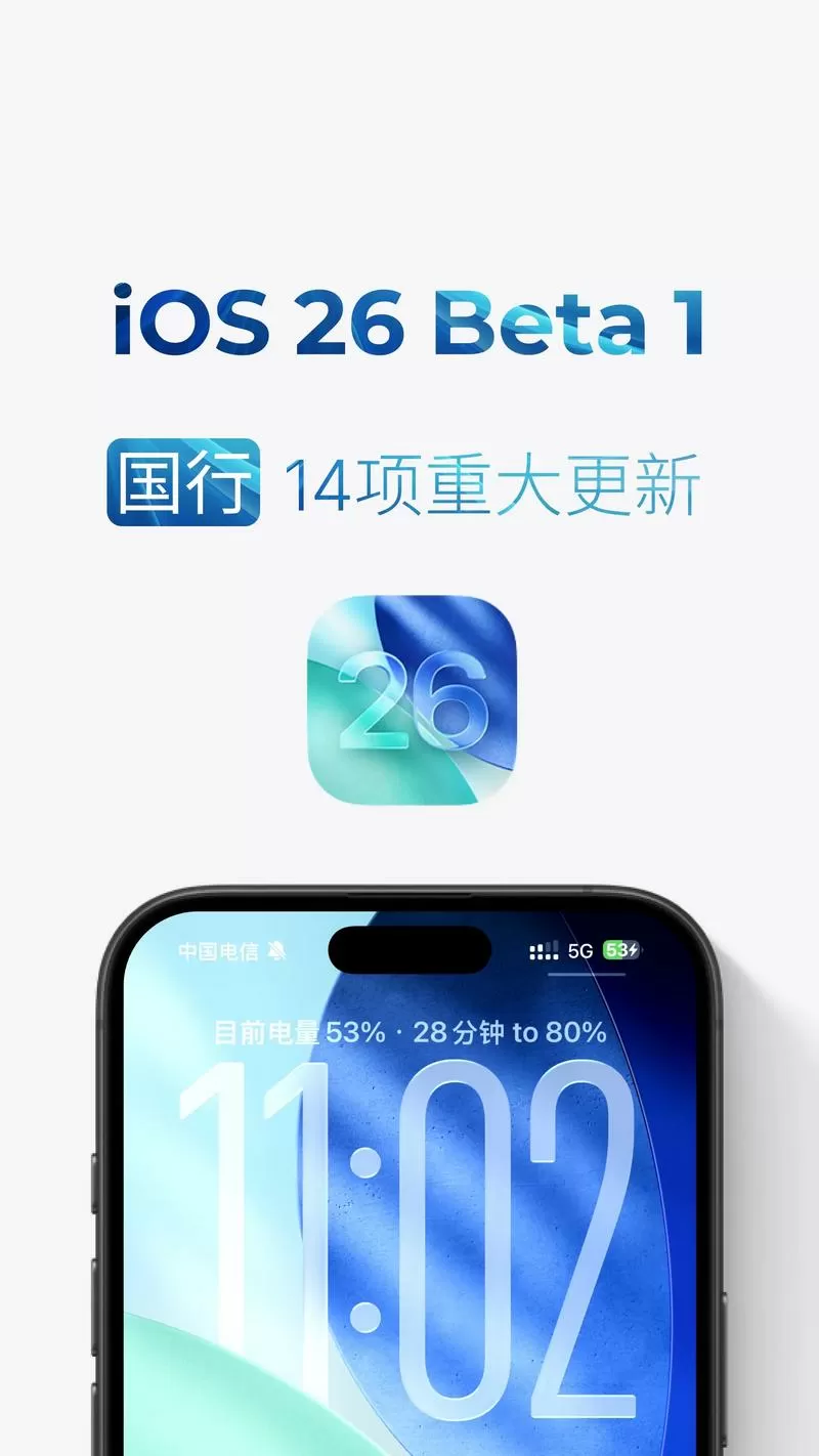 oneui6.1国行推送时间
