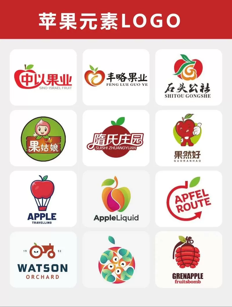 苹果香蕉草莓西瓜葡萄的彩票
