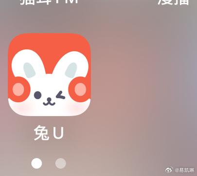 兔兔语音包破解版下载