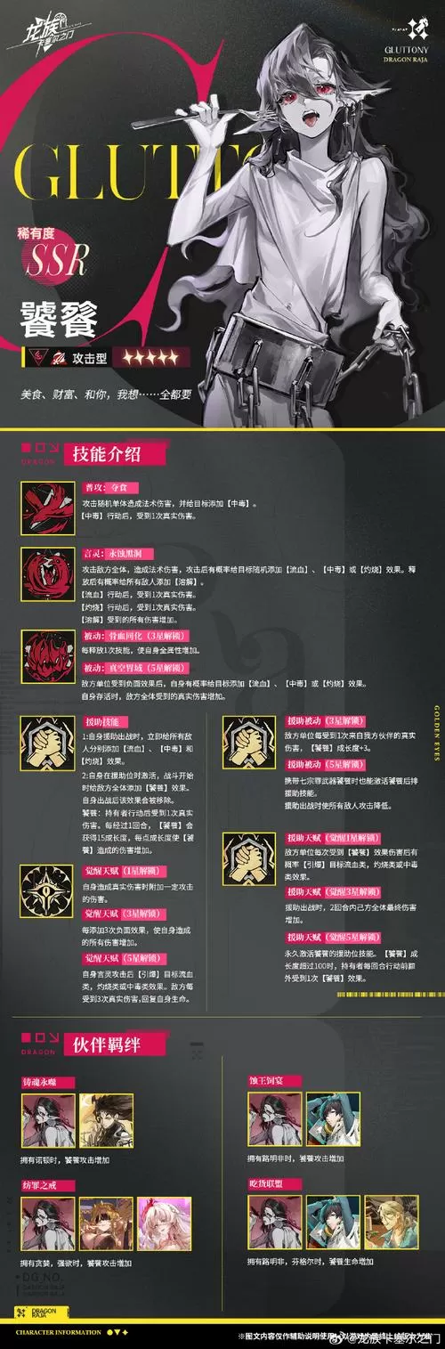 手机版饕餮csol怎么安装目录