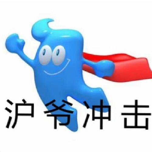 绿头鱼水煮奥特曼