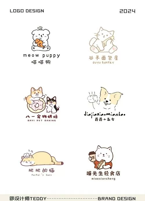 动物餐厅看不了广告