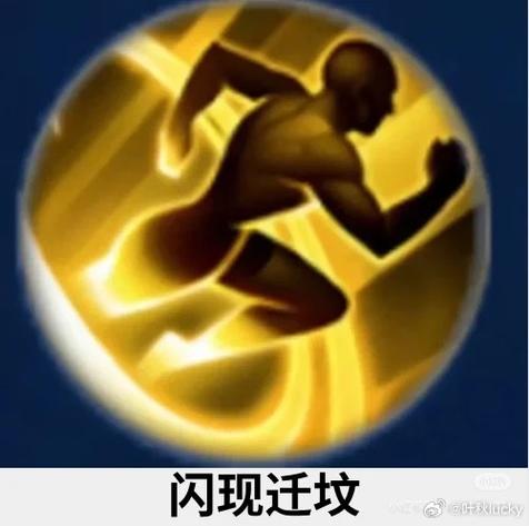 王者荣耀闪现怎么老是往回闪