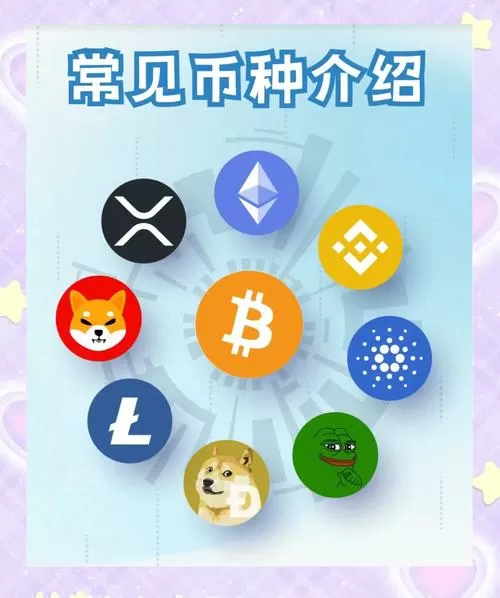 18888陌陌币是多少人民币截图