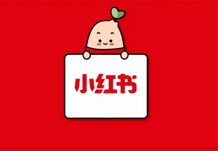 小红书符号表情