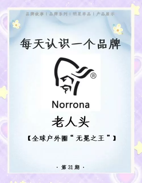 老头环接受癫火有什么好处