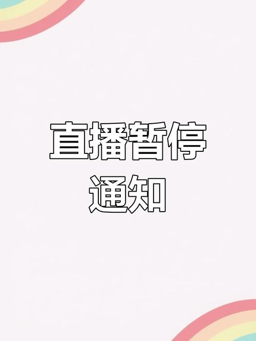 抖音一打开就是直播退出不了