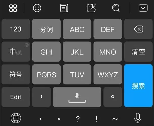 华为手机添加手写输入法