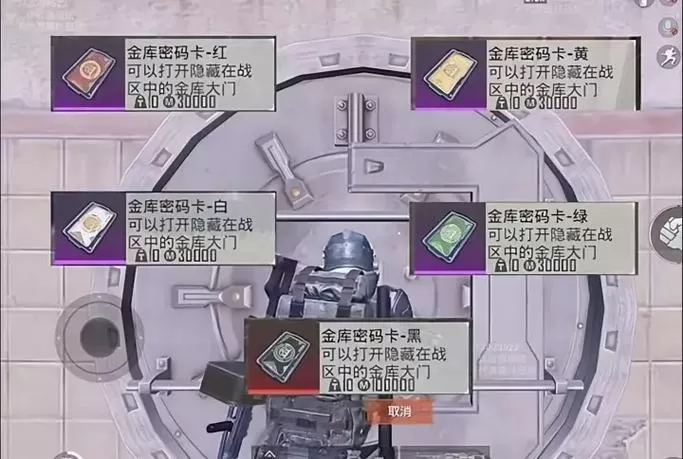 地铁逃生卡金砖教程10.0