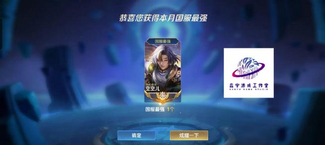 王者荣耀无限时间账号免费的2021