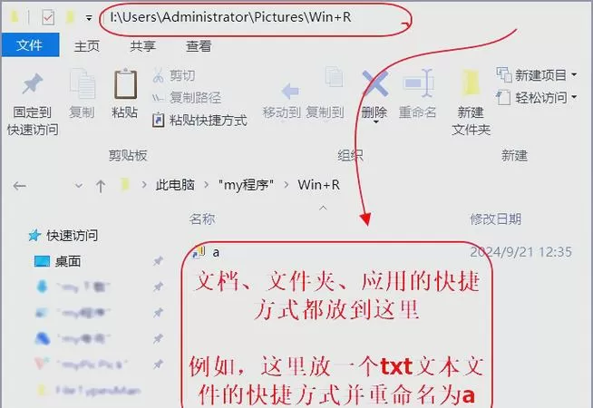 怎么看对方是否接收文件记录