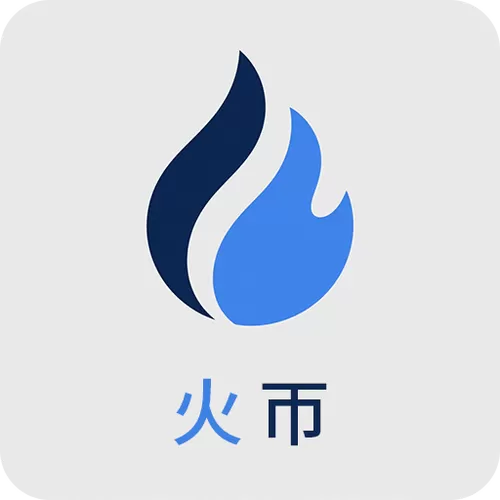 火必币最新官网
