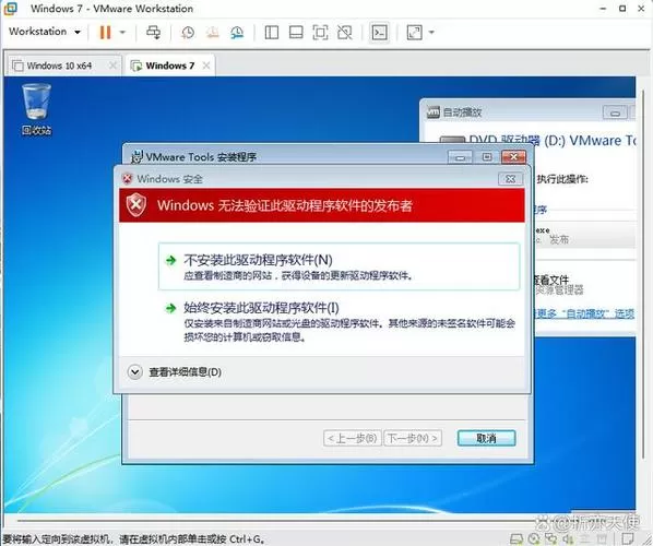 win7安装sql2000报错