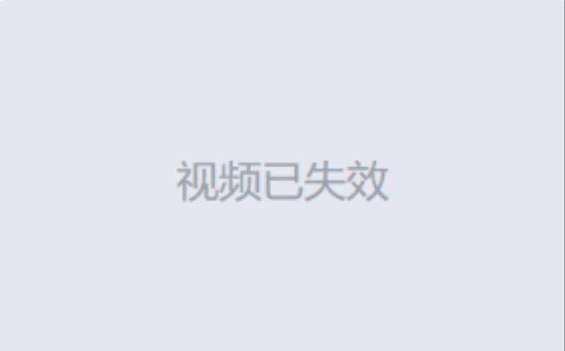 电脑看视频无法全屏截图