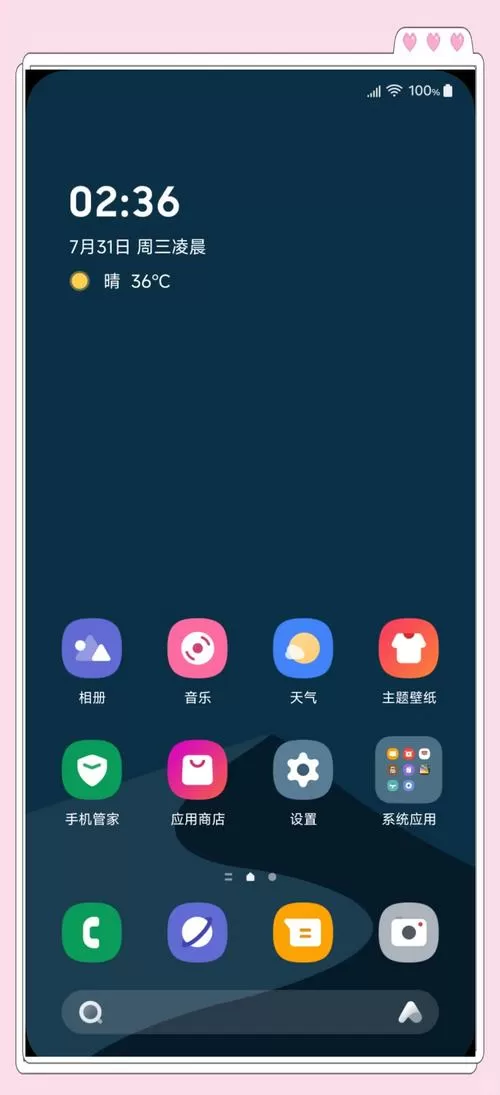 小米手机主题商店壁纸怎么保存