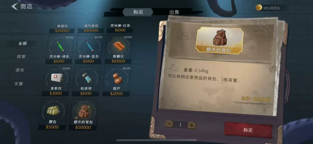无限法则初始背包在哪里换