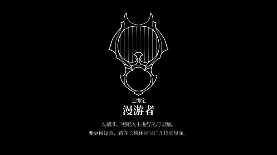漫游一般比喻什么