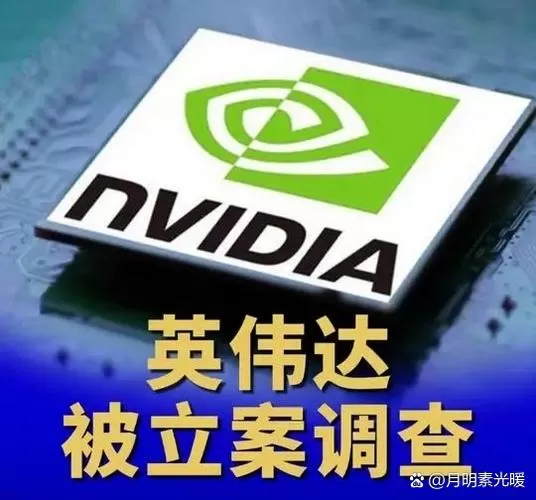NVIDIA已停止代码43