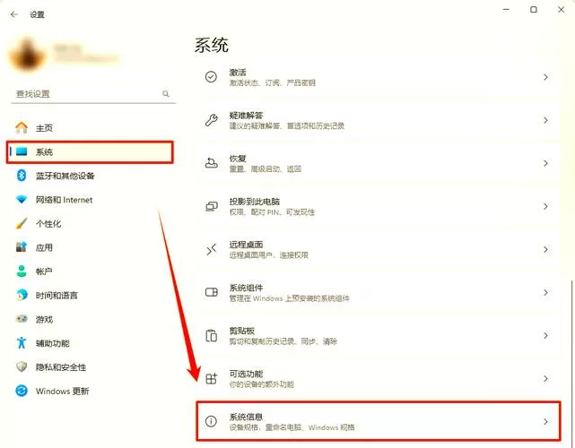 电脑f8怎么还原系统