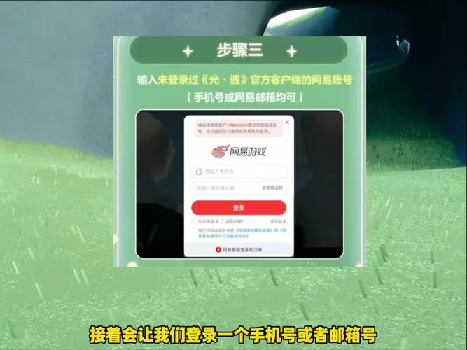 oppo渠道服停服了怎么继续玩