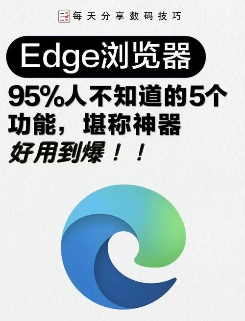 浮生加速器怎么用?