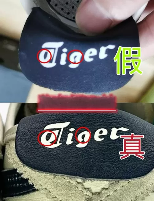 盗版鞋子怎么去除logo