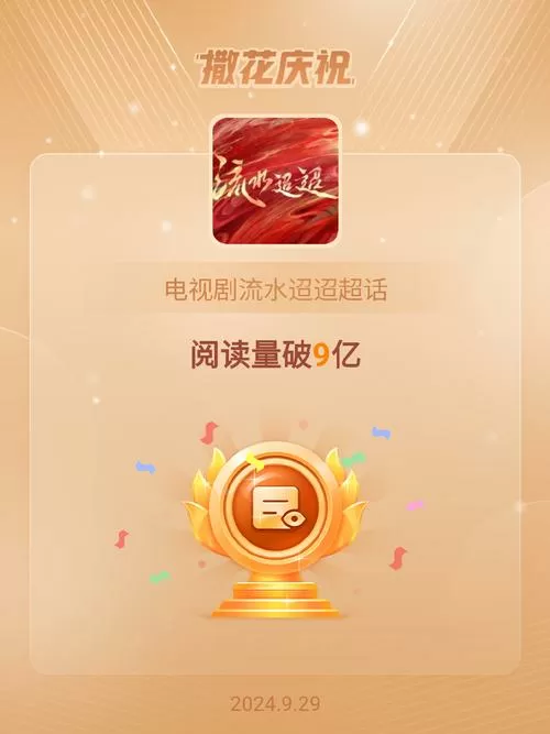机顶盒里的购物频道能删除吗图标