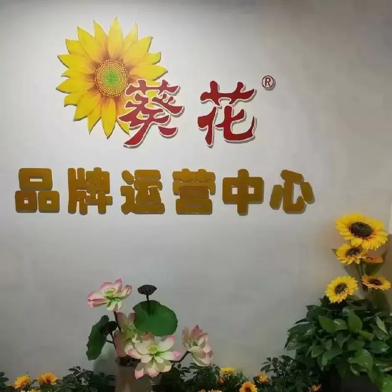 种花卖花挣钱吗