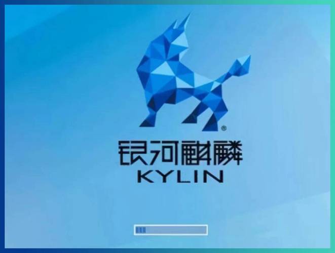 麒麟系统手动设置ip