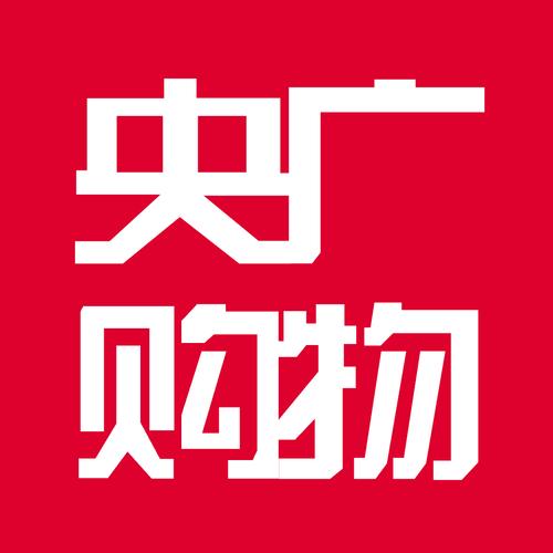央广购物官方网站商品