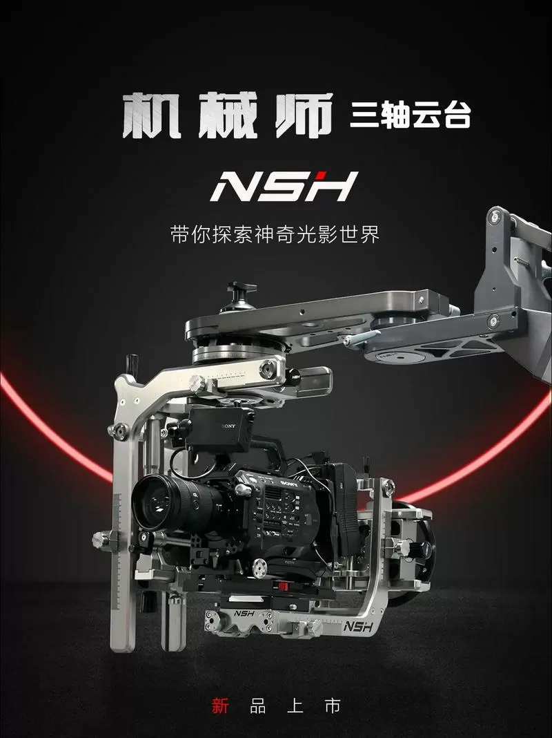 云台一般寿命几年
