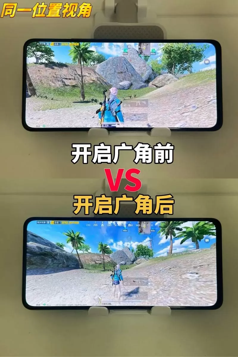 苹果手机和平精英超广角怎么开