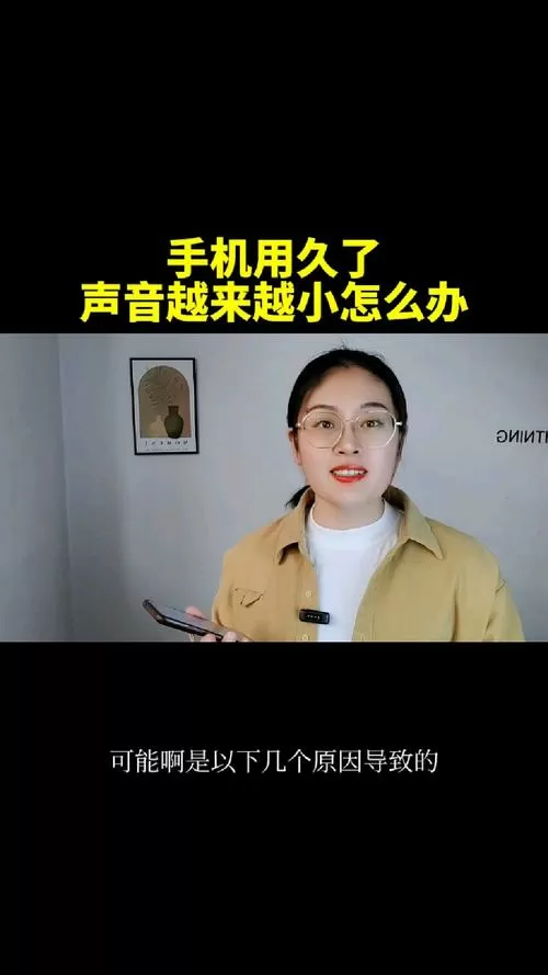 小米手机接电话声音小怎么办