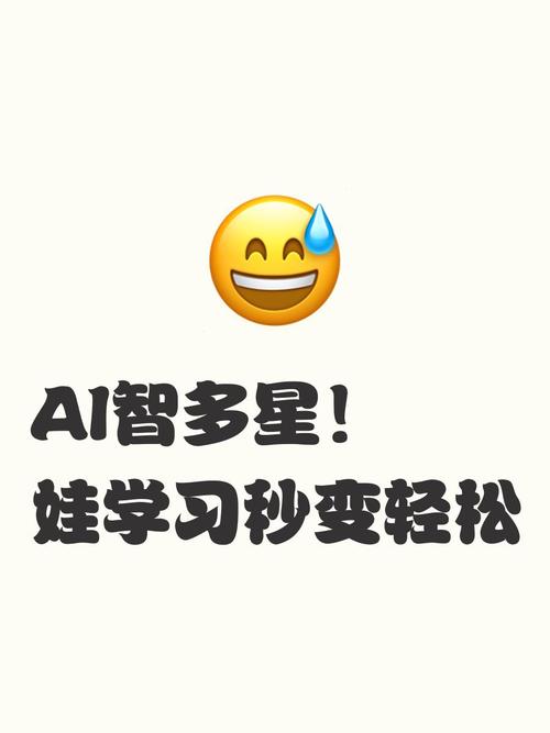 智多星软件视频教程