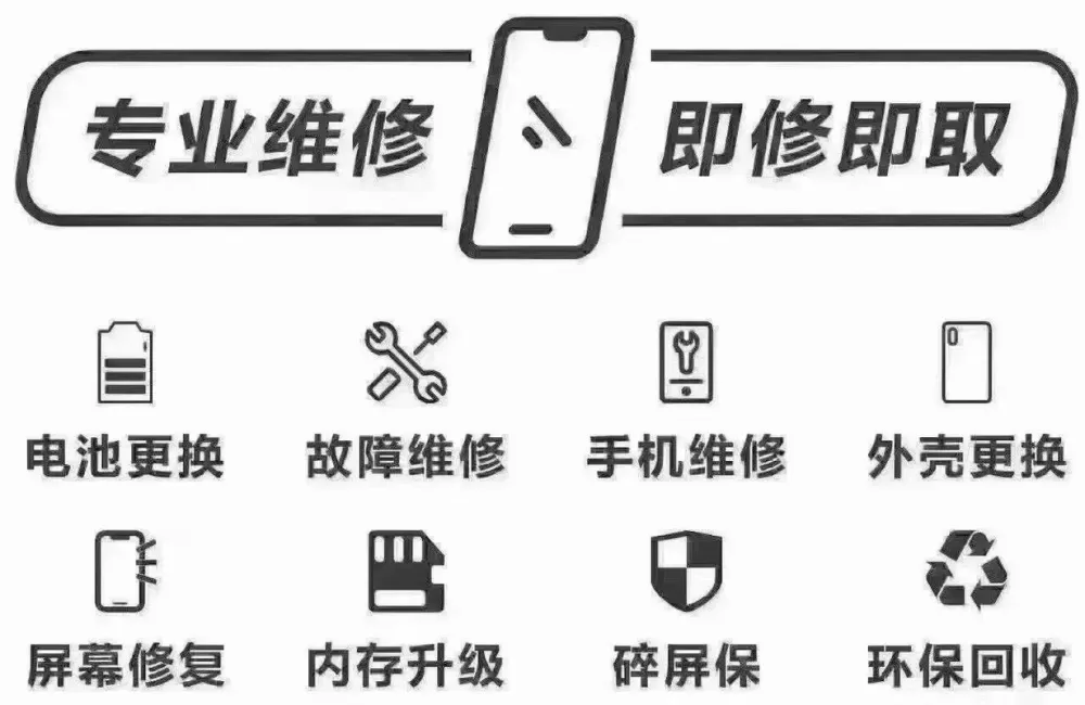 屏幕有坏点售后给更换吗