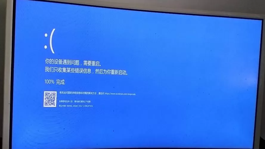 电脑经常卡顿死机