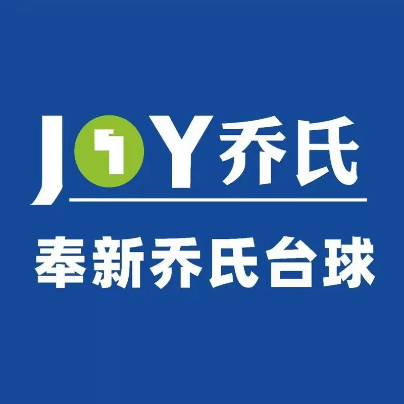 台球乔氏是什么意思