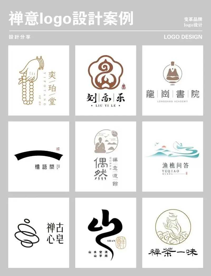 观禅app官网