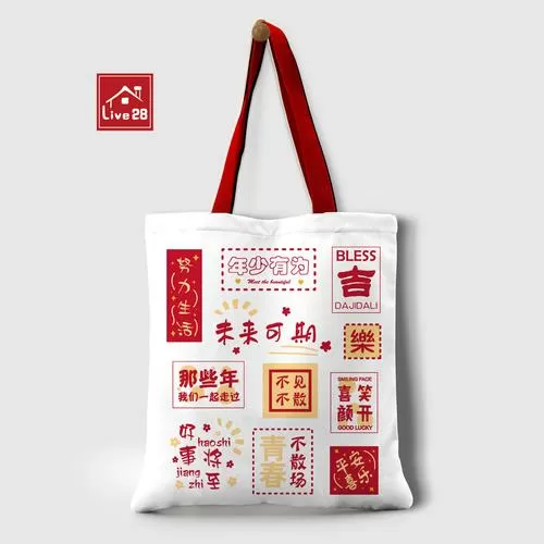 羽衣传说李老汉后幸福生活截图