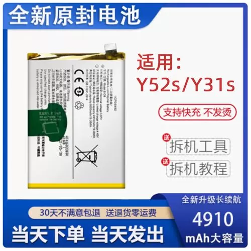 vivo电池循环次数查询